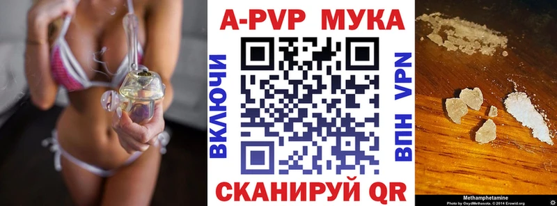 Купить наркотики Сосногорск КОКАИН  Кодеин  A-PVP  кракен ONION  МЕФ  АМФ  ГАШ 