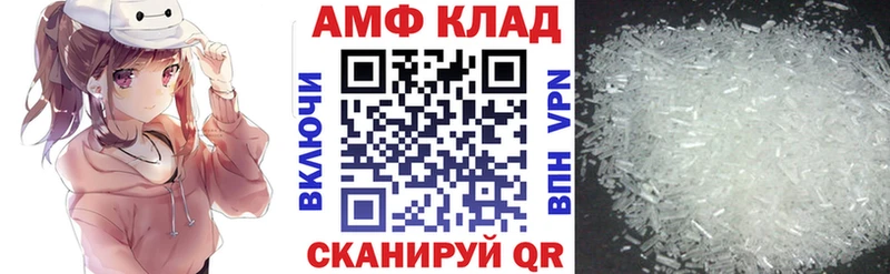 АМФ Premium  цена   Сосногорск 