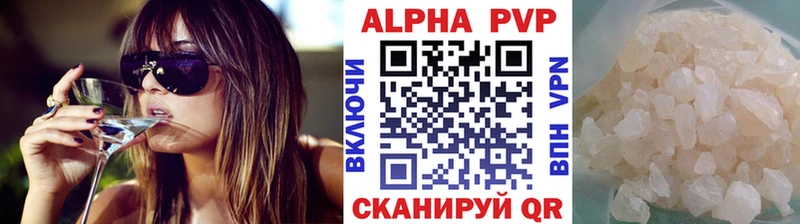 Alpha PVP крисы CK  Сосногорск 