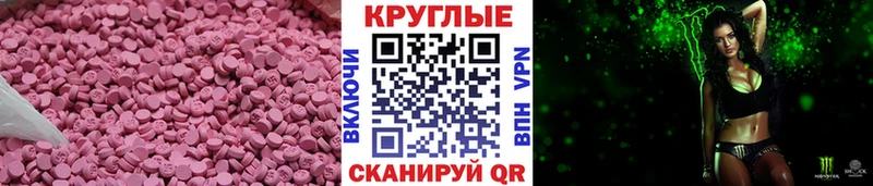 нарко площадка телеграм  закладки  кракен сайт  Сосногорск  ЭКСТАЗИ XTC 