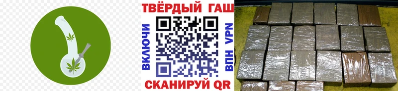 Гашиш ice o lator  Сосногорск 