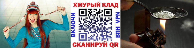 ГЕРОИН VHQ  купить наркотик  Сосногорск 