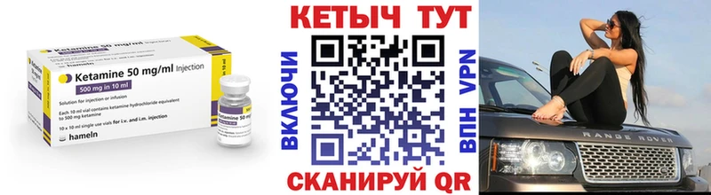 Кетамин ketamine магазин наркотиков Сосногорск