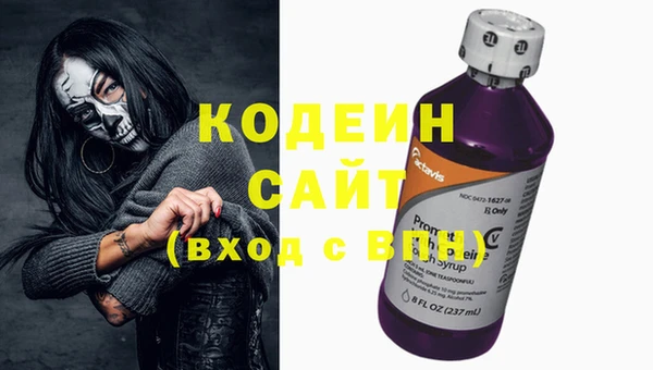 MESCALINE Армянск