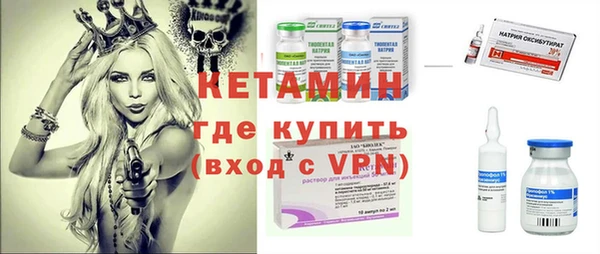 MESCALINE Армянск