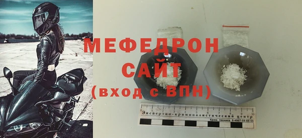 стафф Протвино