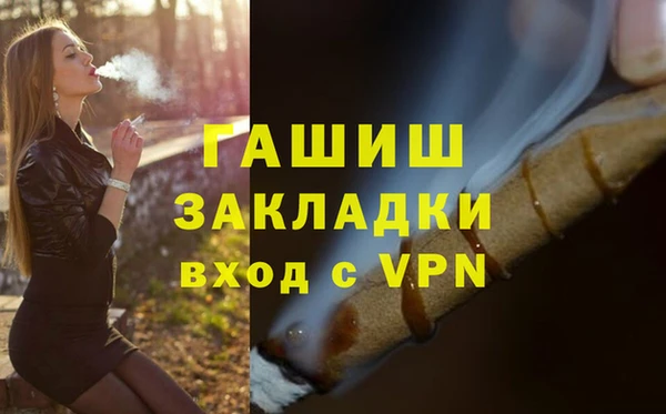 дживик Арсеньев