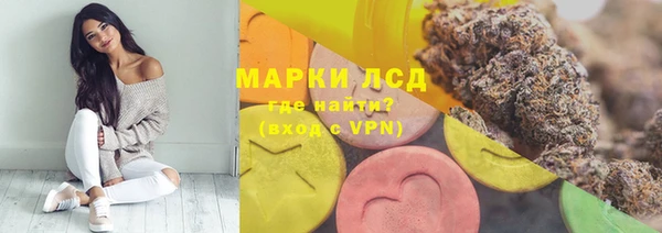MESCALINE Армянск