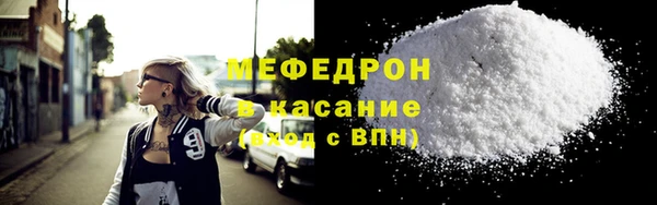 MESCALINE Армянск