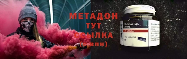 MESCALINE Армянск