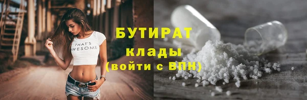 MESCALINE Армянск