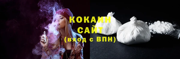MESCALINE Армянск