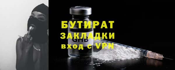MESCALINE Армянск