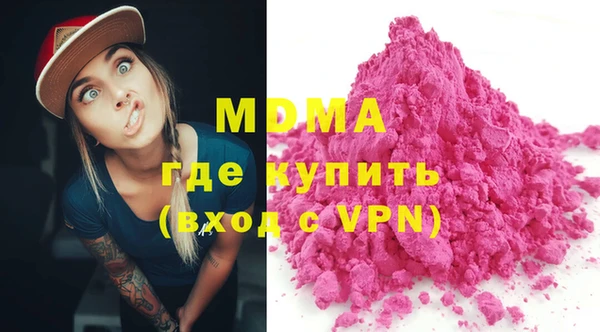 MESCALINE Армянск