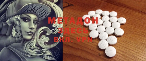 MESCALINE Армянск