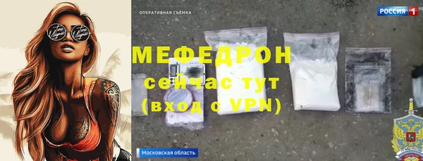 MESCALINE Армянск