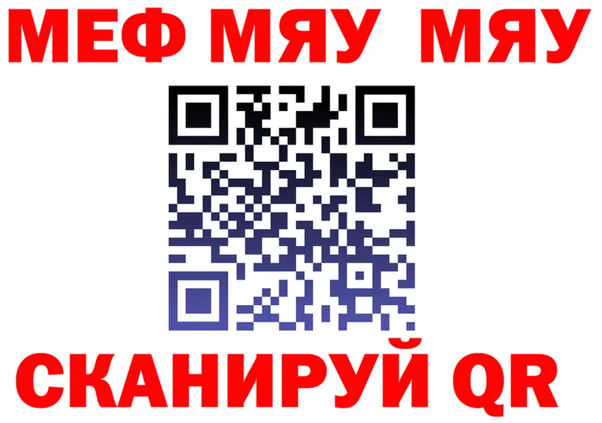 МЯУ-МЯУ VHQ зеркало shop MEGA Сосногорск
