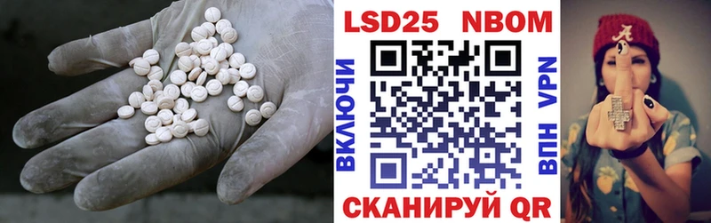 сколько стоит Сосногорск Лсд 25 экстази кислота