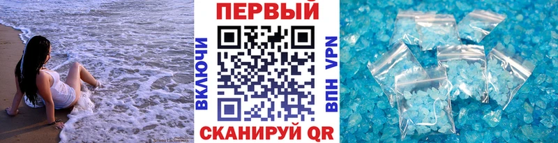 как найти наркотики Сосногорск МЕТАМФЕТАМИН кристалл