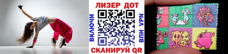 купить наркоту  Сосногорск  Наркотические марки 1,8мг 
