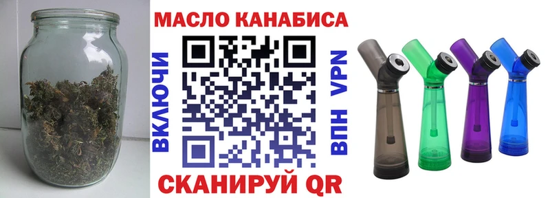МЕГА ссылка Сосногорск Дистиллят ТГК вейп с тгк